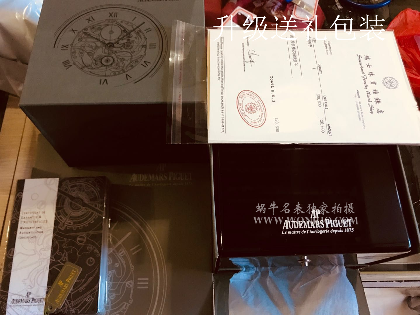  watch包装
