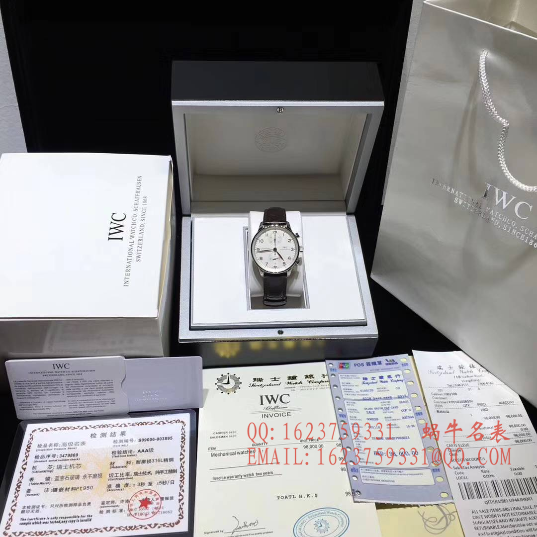  watch包装