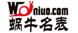 蜗牛名錶