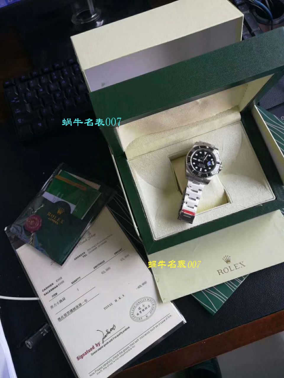 Rolex包装