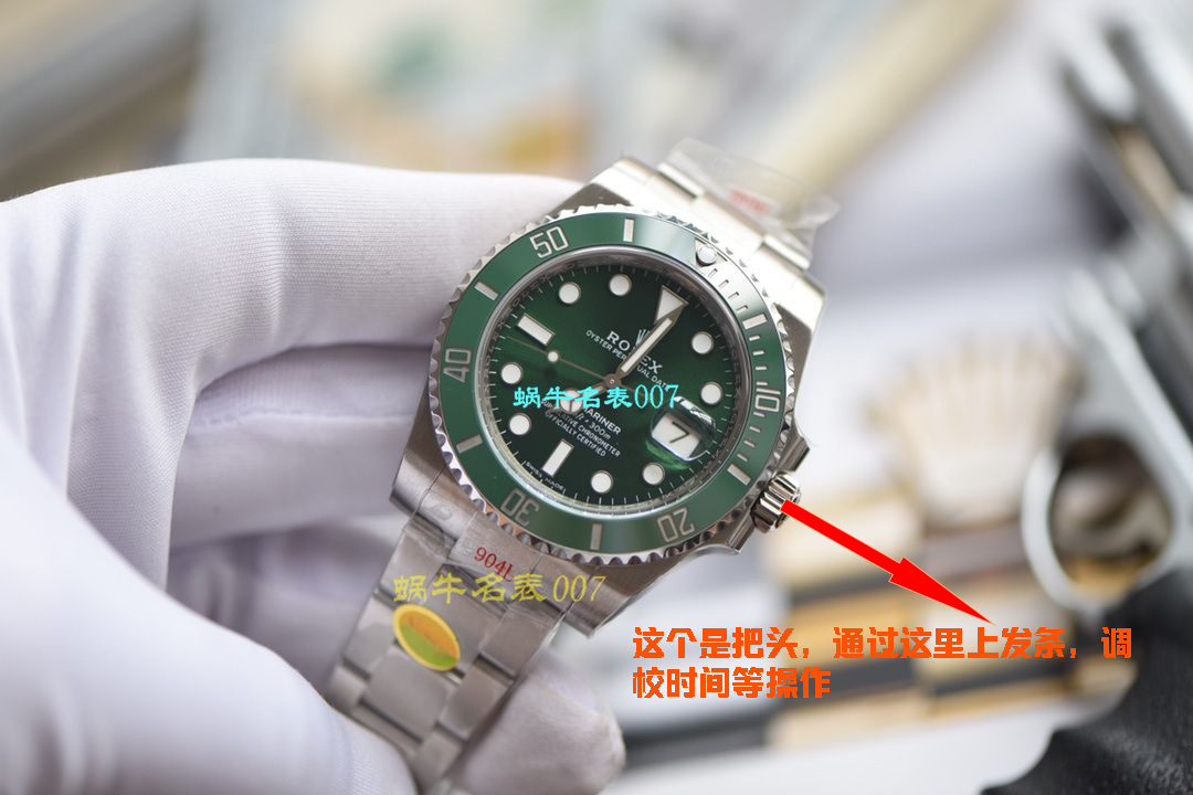  watches 把头