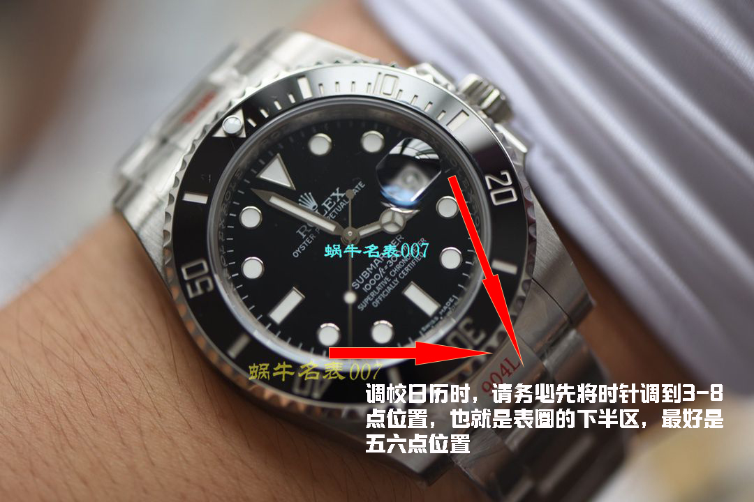  dial 下半区