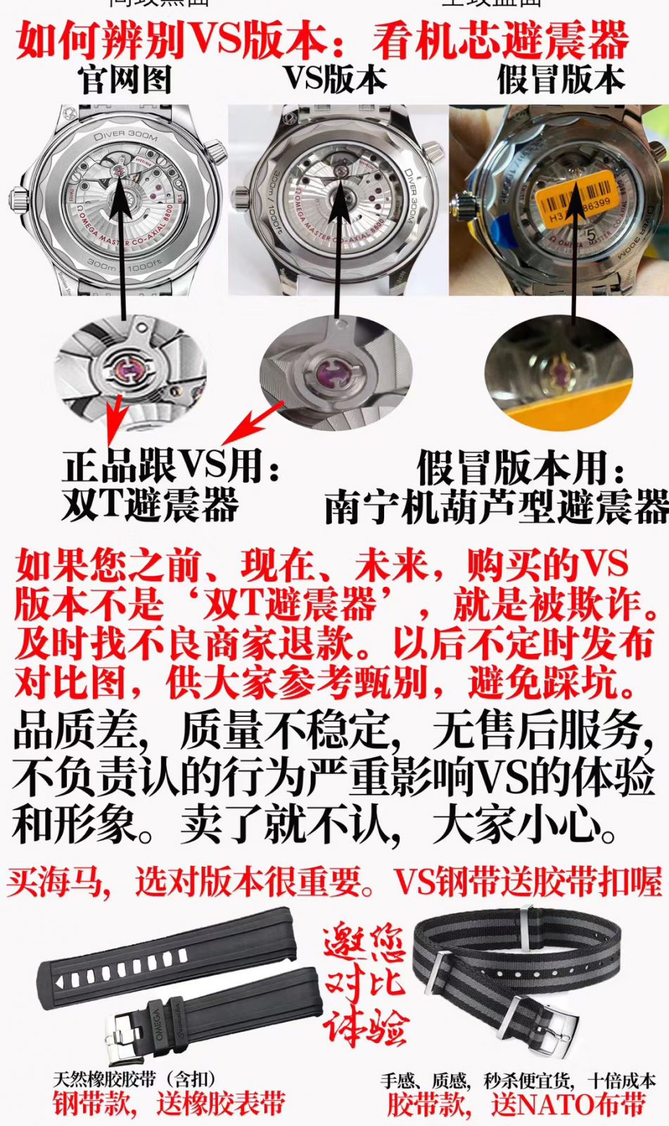 Vs Factory 
